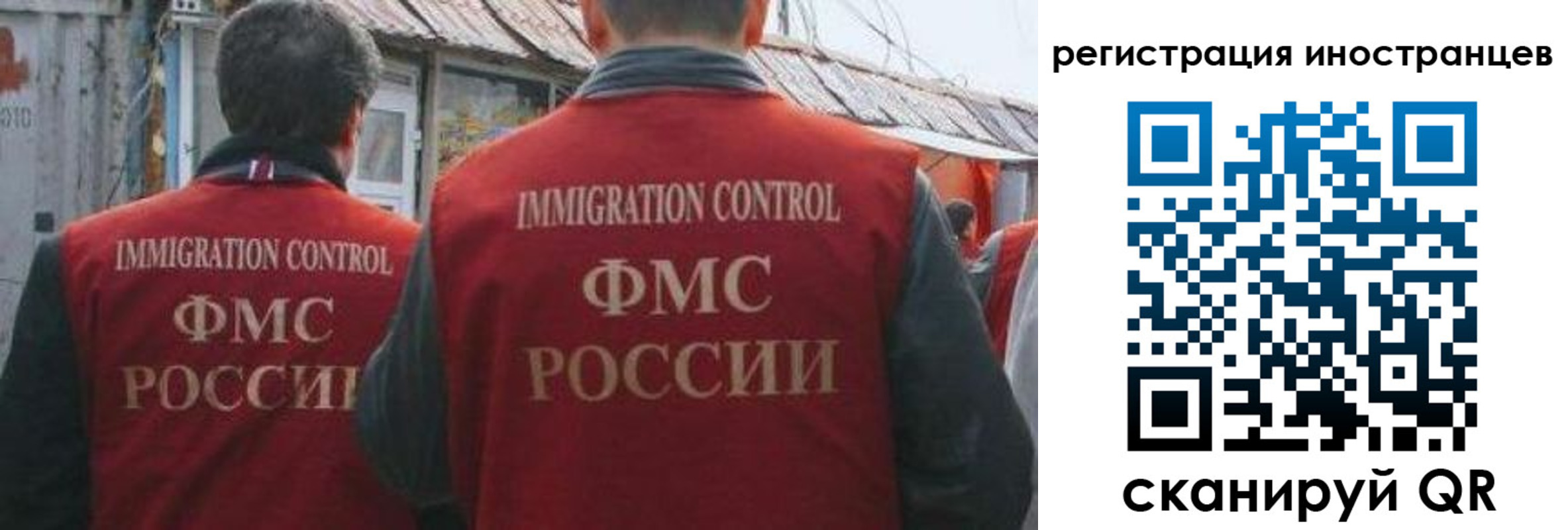 временная регистрация недорого в Екатеринбурге
