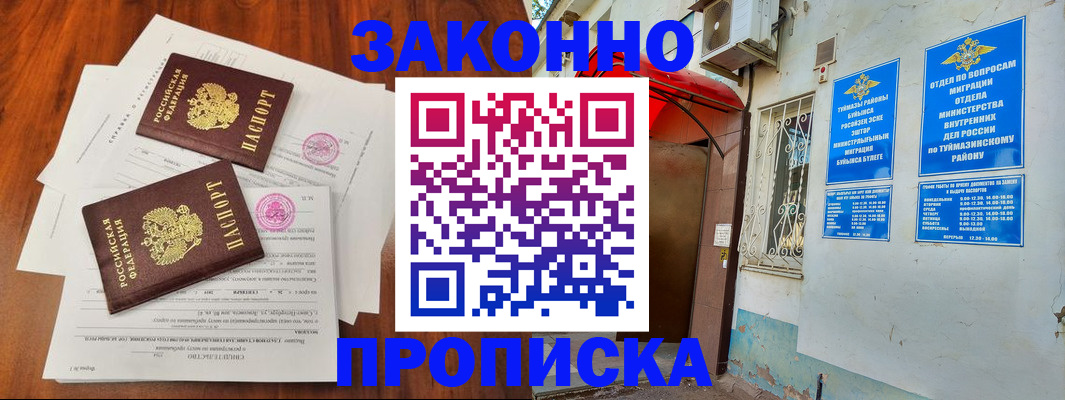 пропишу в квартире в Екатеринбурге